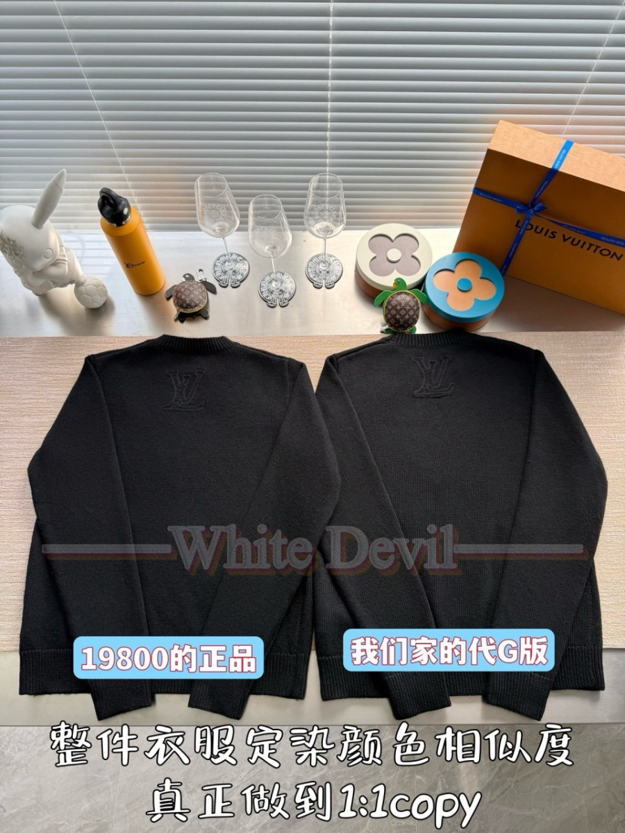 하얀악마 레플리카 루이비통 니트 (5).jpg