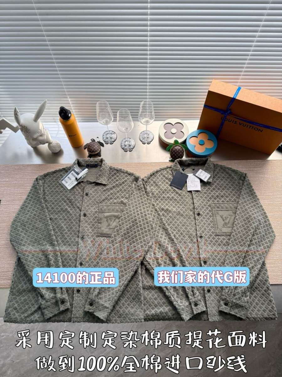 하얀악마 이미테이션 루이비통 셔츠 (4).jpg