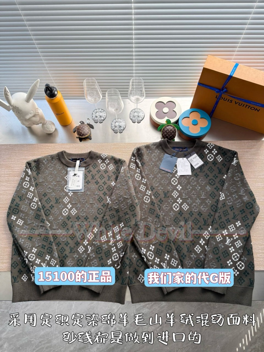 하얀악마 레플리카 루이비통 니트 (4).jpg