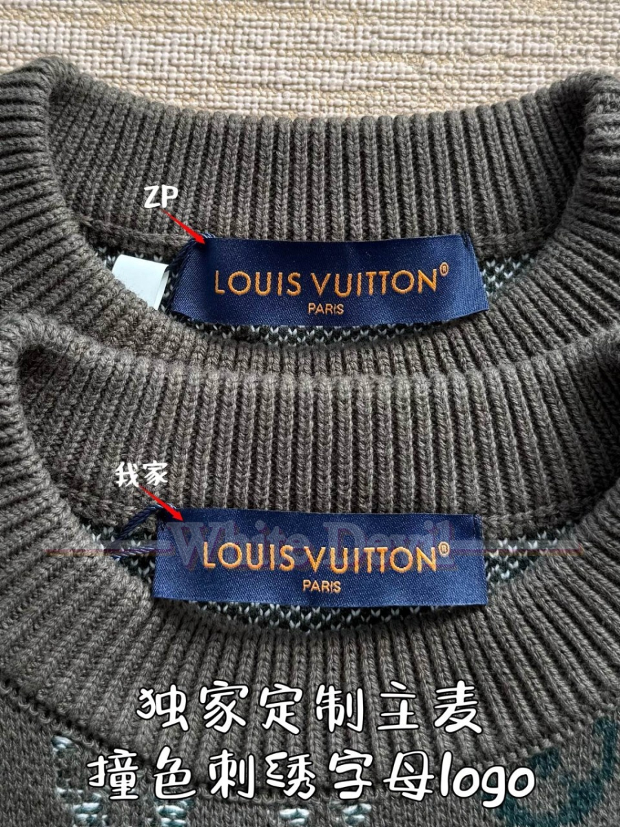 하얀악마 레플리카 루이비통 니트 (7).jpg