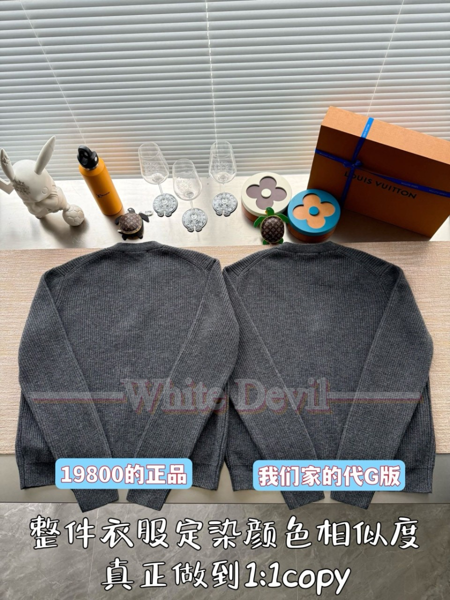 하얀악마 레플리카 루이비통 가디건 (5).jpg
