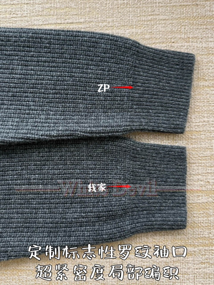 하얀악마 레플리카 루이비통 가디건 (10).jpg