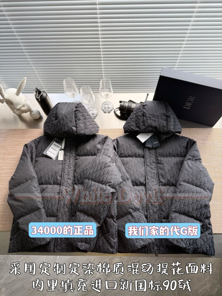 하얀악마 레플리카 디올 패딩 (4).jpg