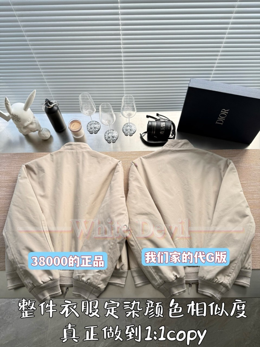 하얀악마 레플리카 디올 점퍼 (7).jpg