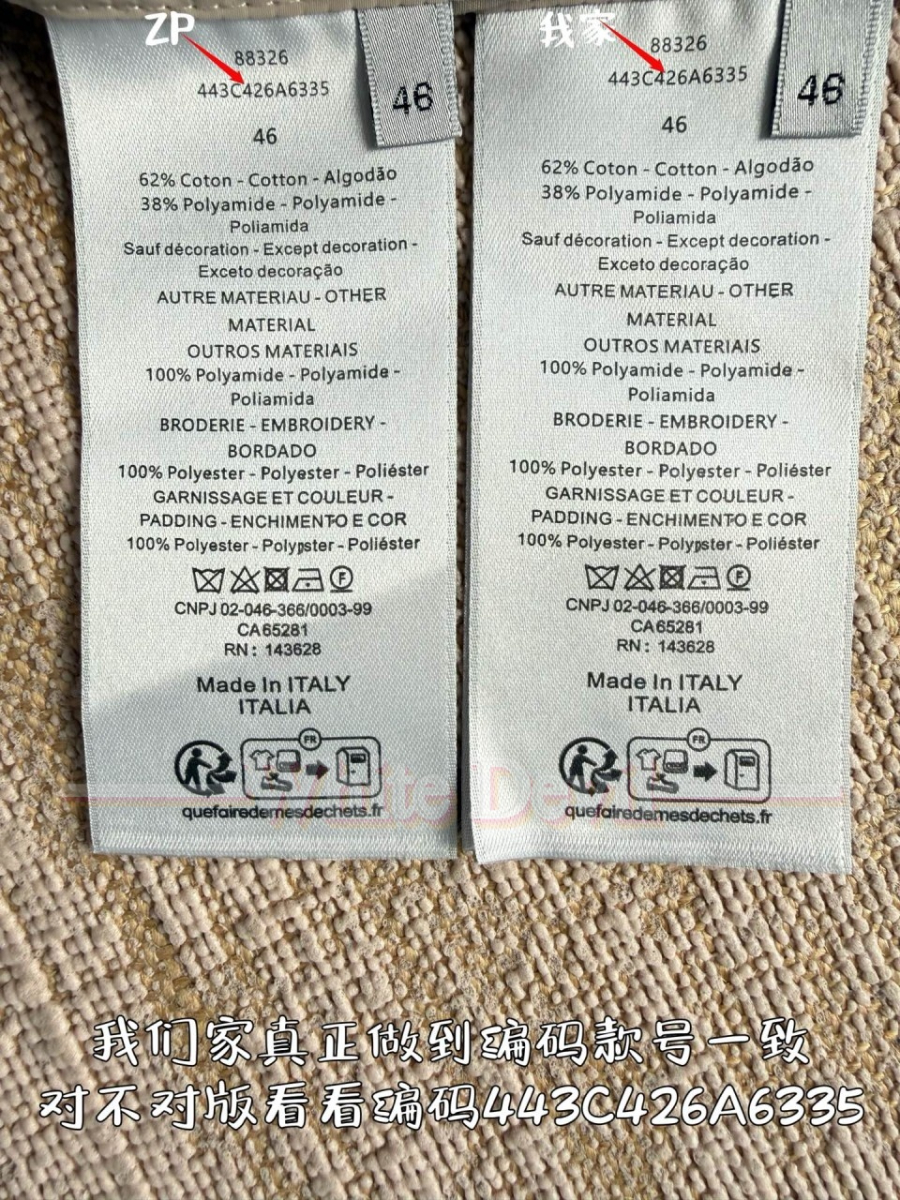 하얀악마 레플리카 디올 점퍼 (13).jpg