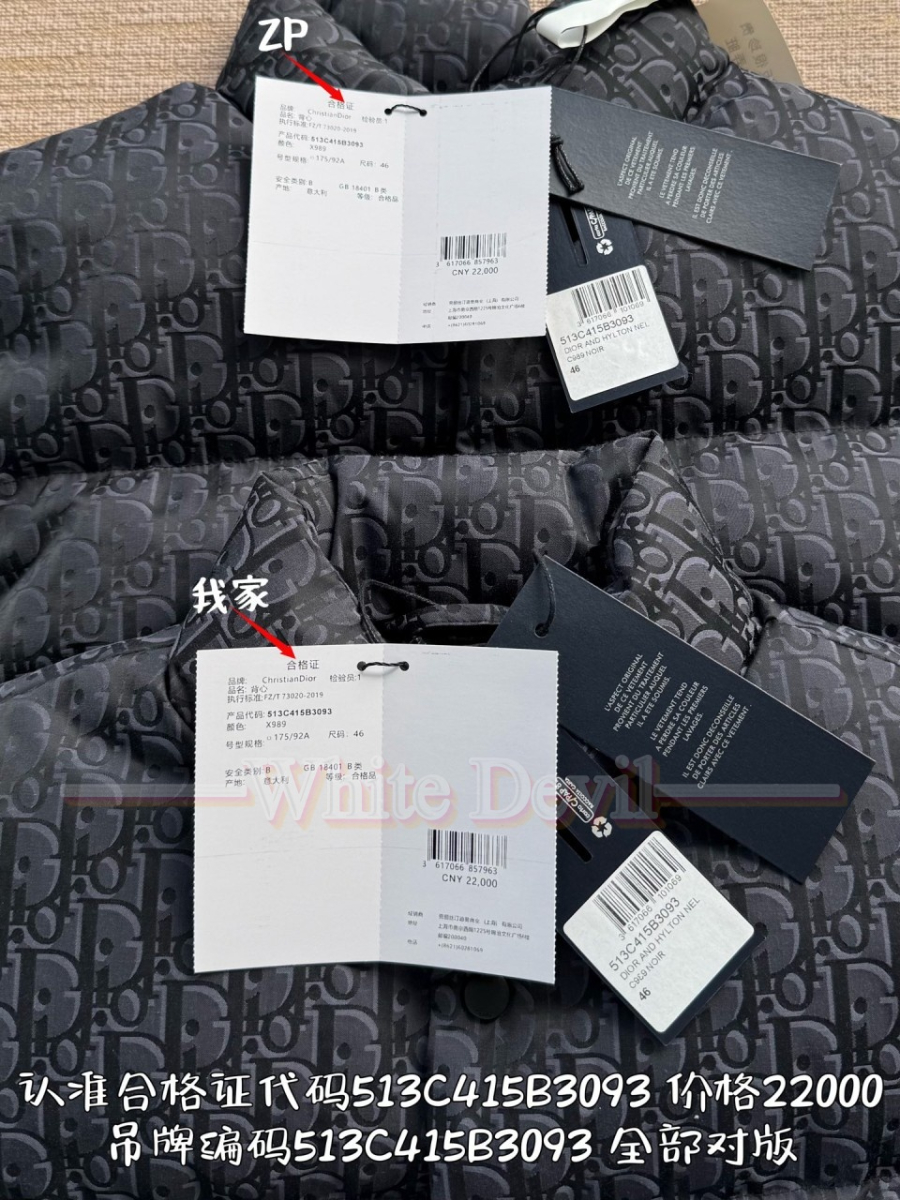 하얀악마 디올 조끼 (6).jpg