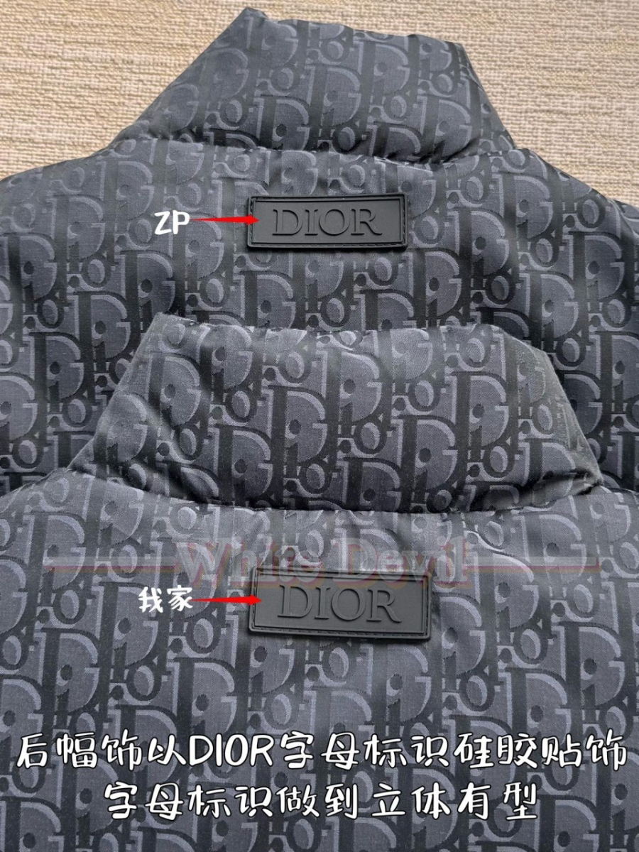 하얀악마 디올 조끼 (9).jpg