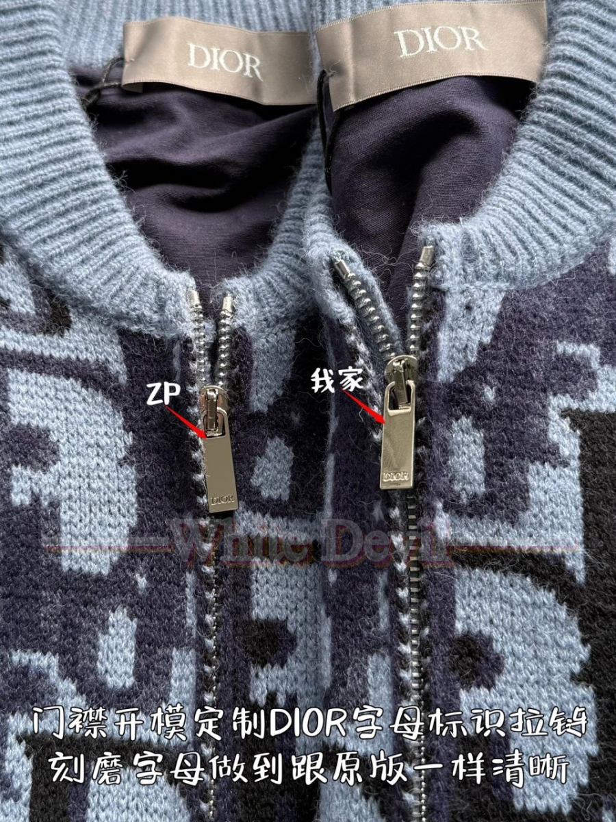 하얀악마 레플리카 디올 가디건 (7).jpg