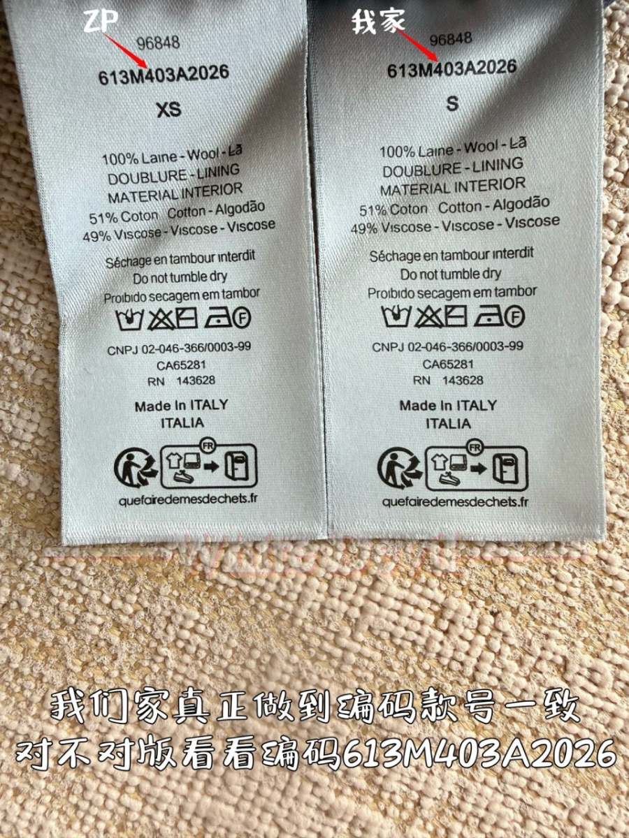 하얀악마 레플리카 디올 가디건 (11).jpg