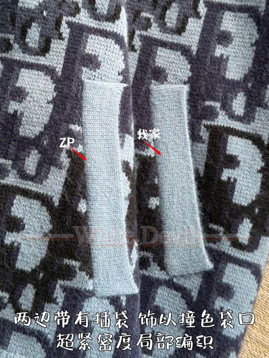 하얀악마 레플리카 디올 가디건 (10).jpg