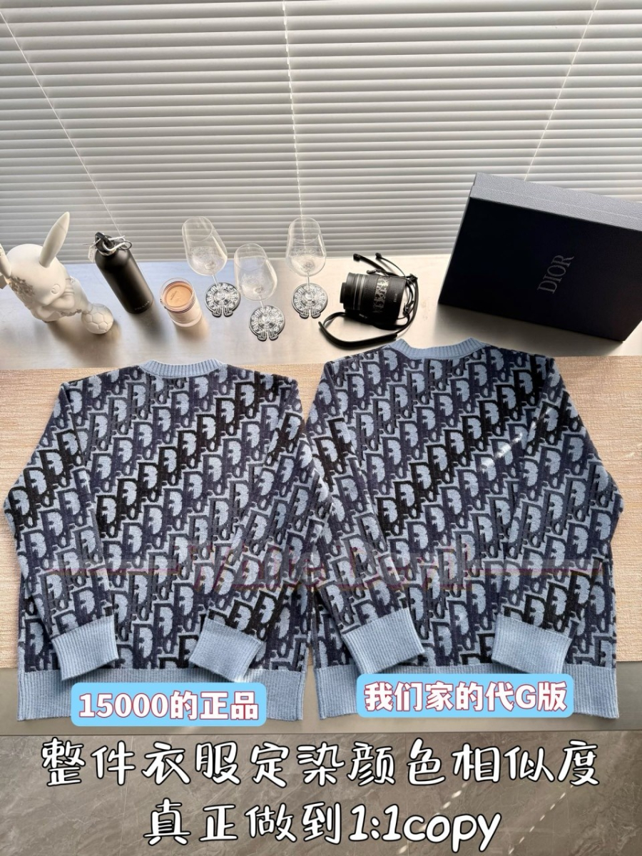 하얀악마 디올 스웨터 이미테이션 (5).jpg