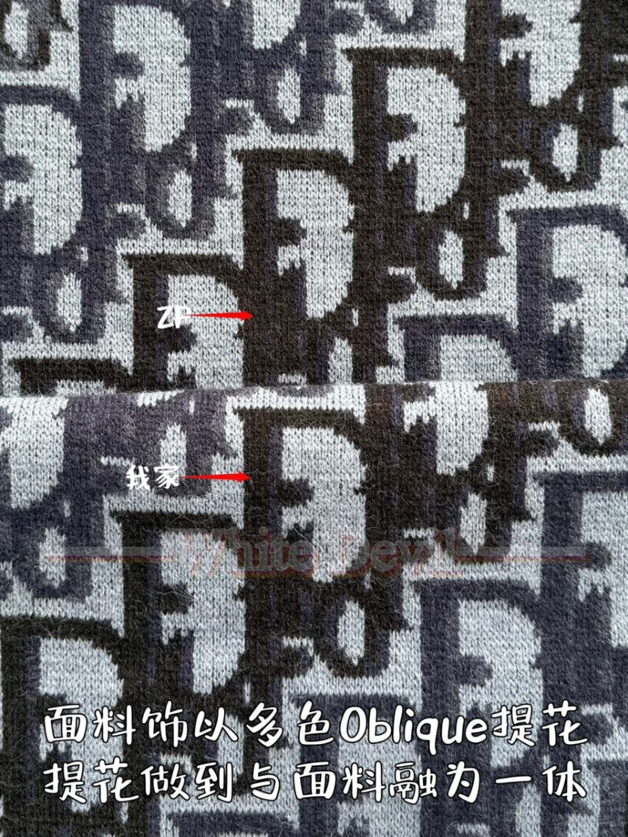 하얀악마 디올 스웨터 이미테이션 (8).jpg