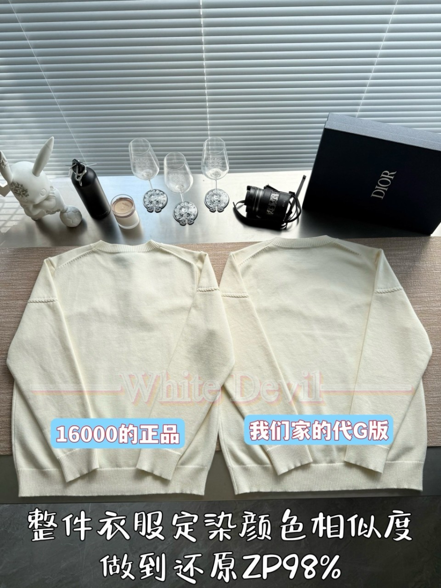 하얀악마 레플리카 디올 니트 (5).jpg