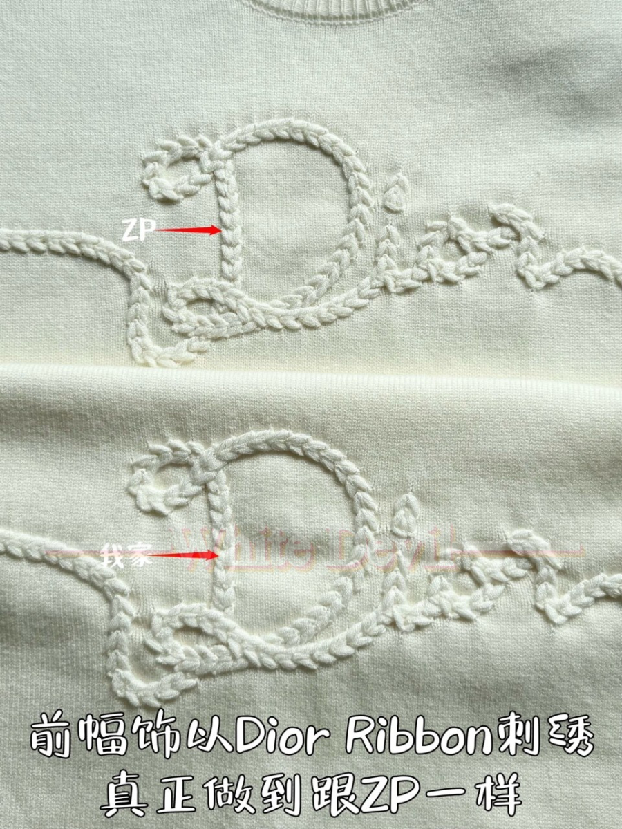 하얀악마 레플리카 디올 니트 (9).jpg