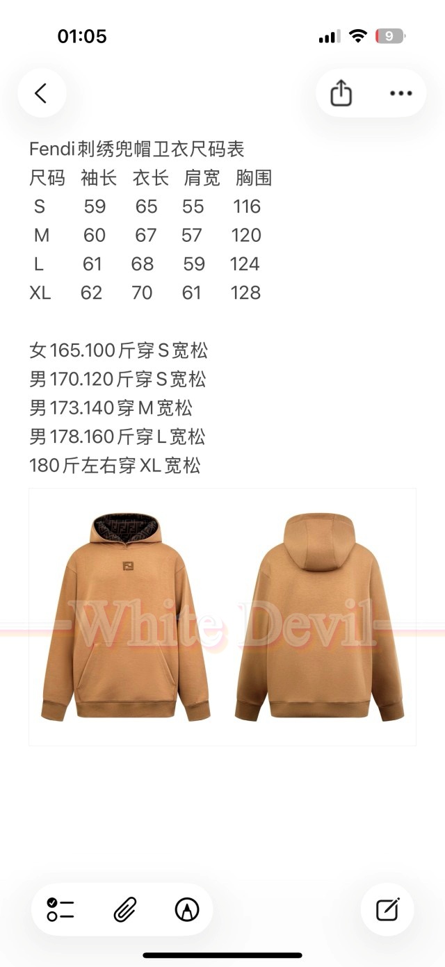 하얀악마 레플리카 펜디 후드티 (3).jpg