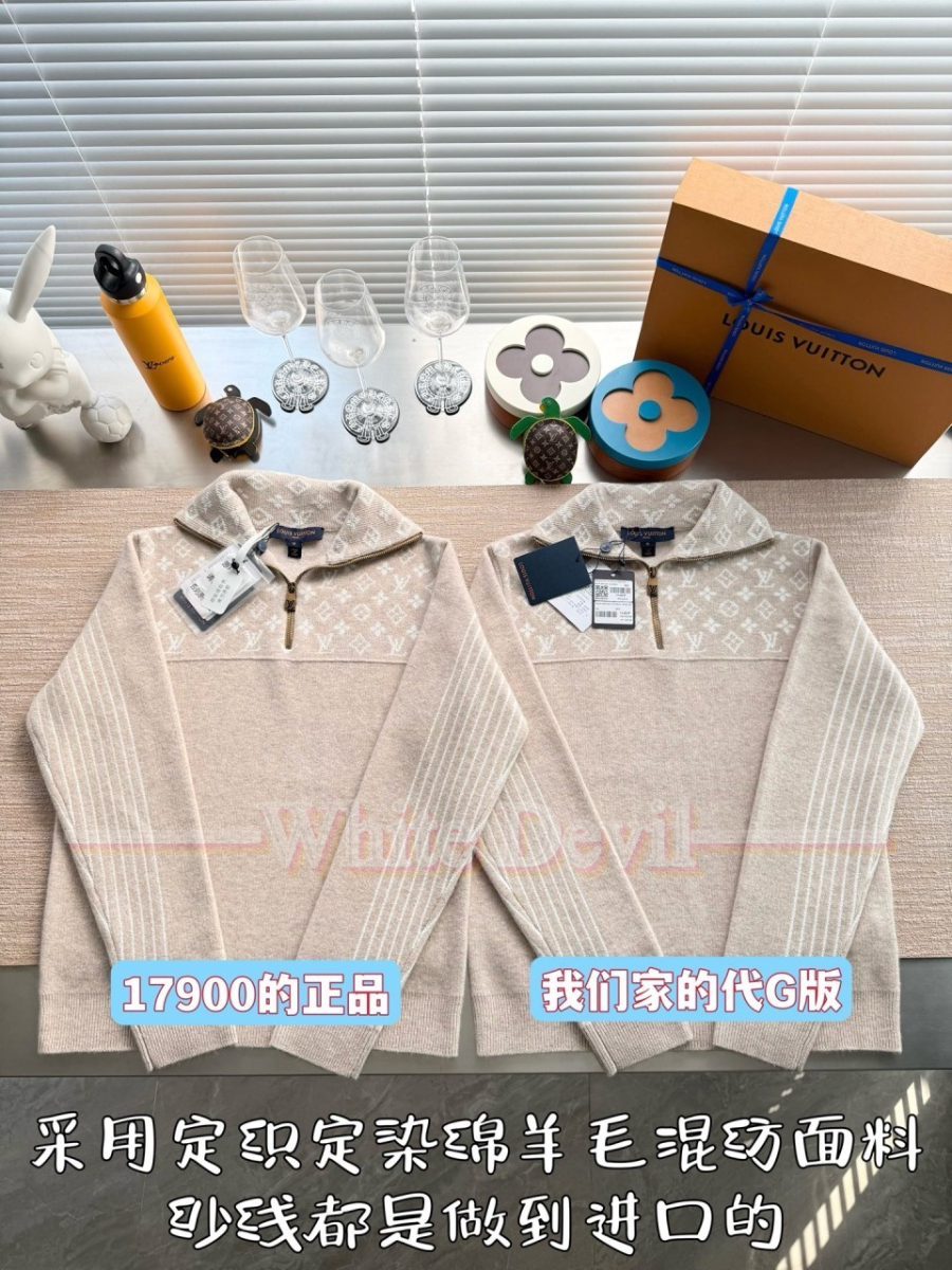 하얀악마 레플리카 루이비통 니트 (4).jpg