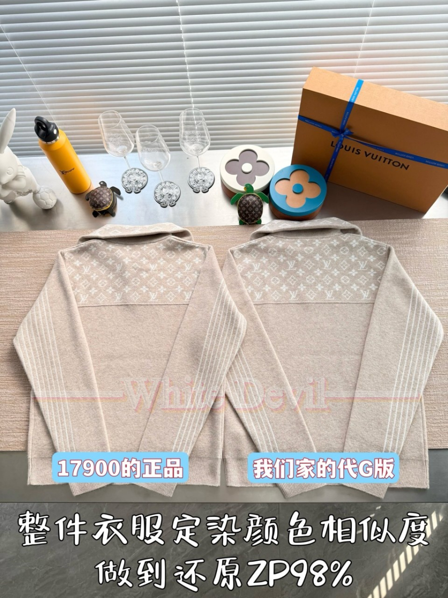 하얀악마 레플리카 루이비통 니트 (5).jpg