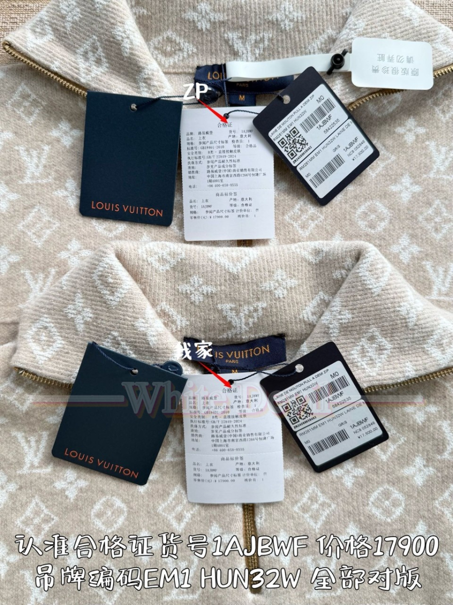 하얀악마 레플리카 루이비통 니트 (6).jpg