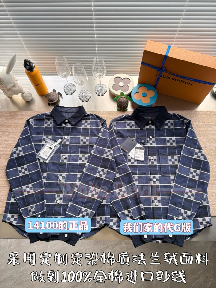 하얀악마 레플리카 루이비통 셔츠 (4).jpg