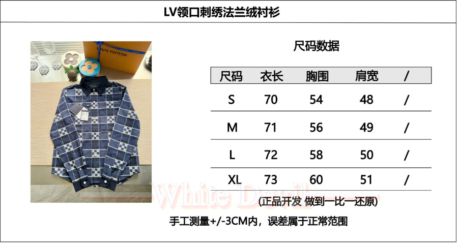 하얀악마 레플리카 루이비통 셔츠 (3).jpg