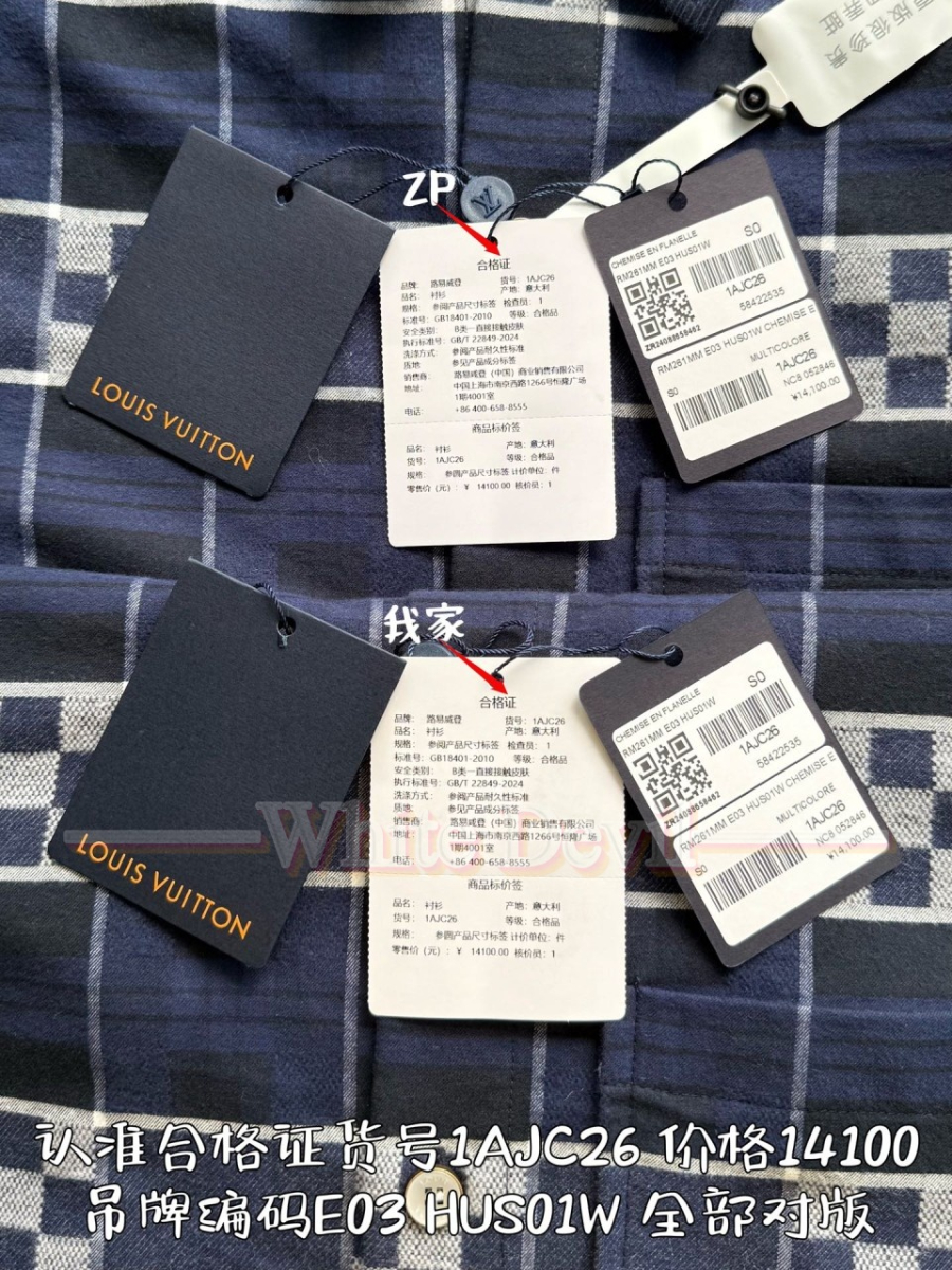 하얀악마 레플리카 루이비통 셔츠 (6).jpg