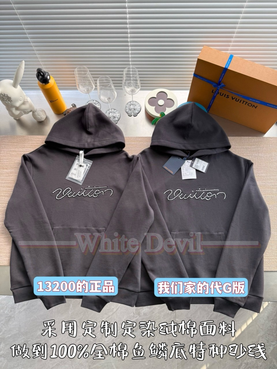 하얀악마 레플리카 루이비통 후드티 (4).jpg