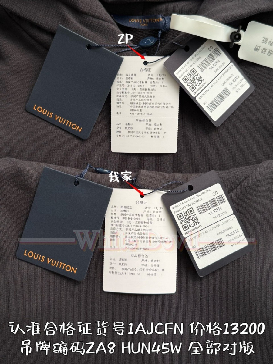 하얀악마 레플리카 루이비통 후드티 (6).jpg