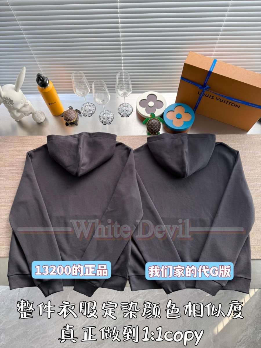 하얀악마 레플리카 루이비통 후드티 (5).jpg