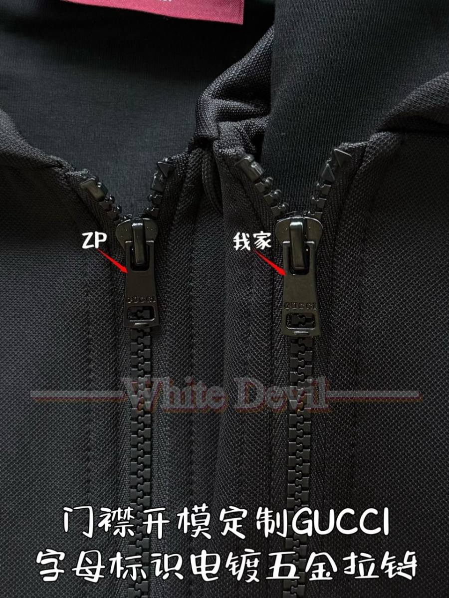 하얀악마 레플리카 구찌 집업 (8).jpg