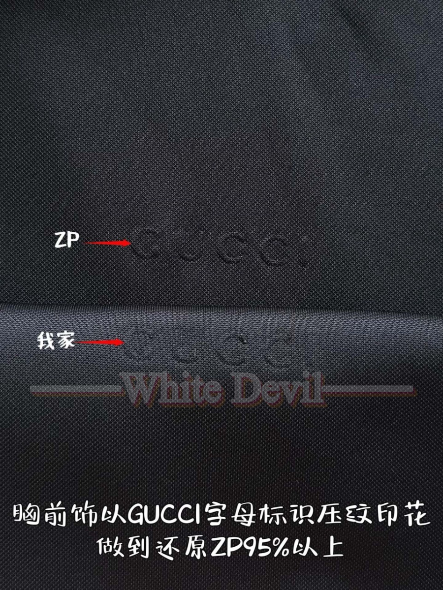 하얀악마 레플리카 구찌 집업 (10).jpg
