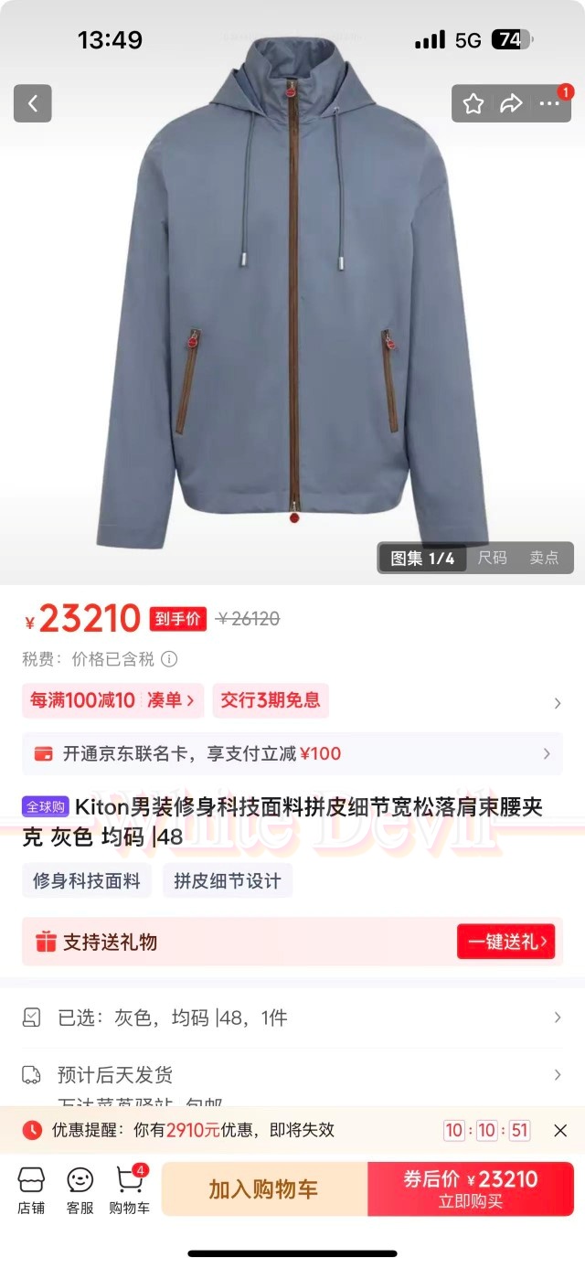 하얀악마 이미테이션 키톤 점퍼 (1).jpg