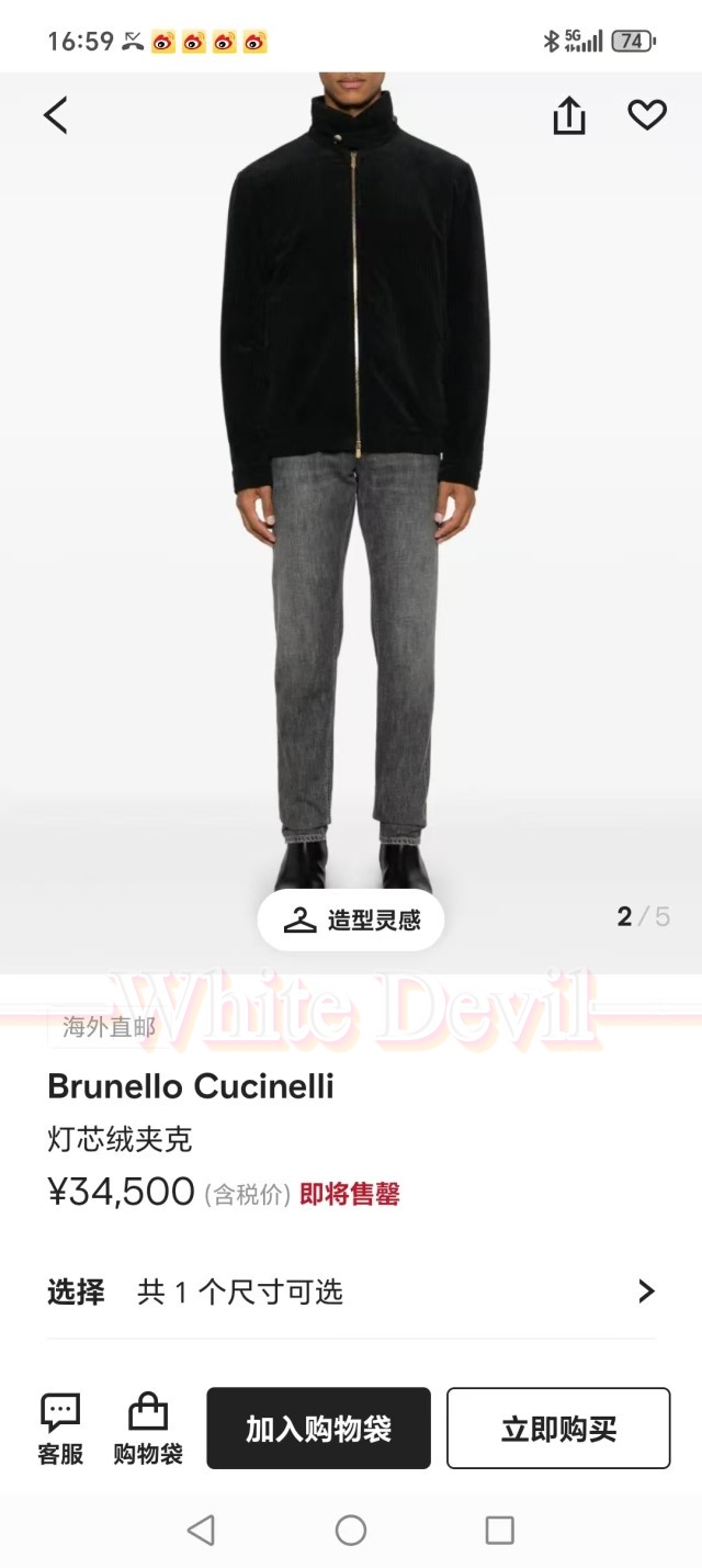 하얀악마 이미테이션 쿠치넬리 점퍼 (1).jpg