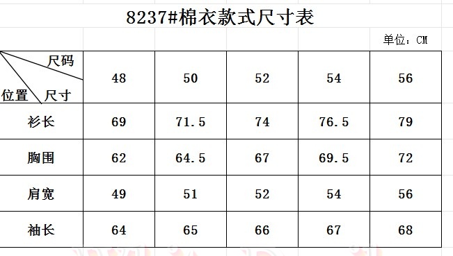 하얀악마 이미테이션 쿠치넬리 점퍼 (1).png