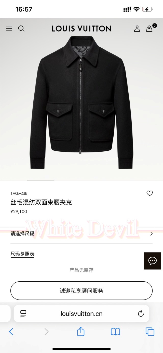 하얀악마 이미테이션 루이비통 자켓 (3).jpg