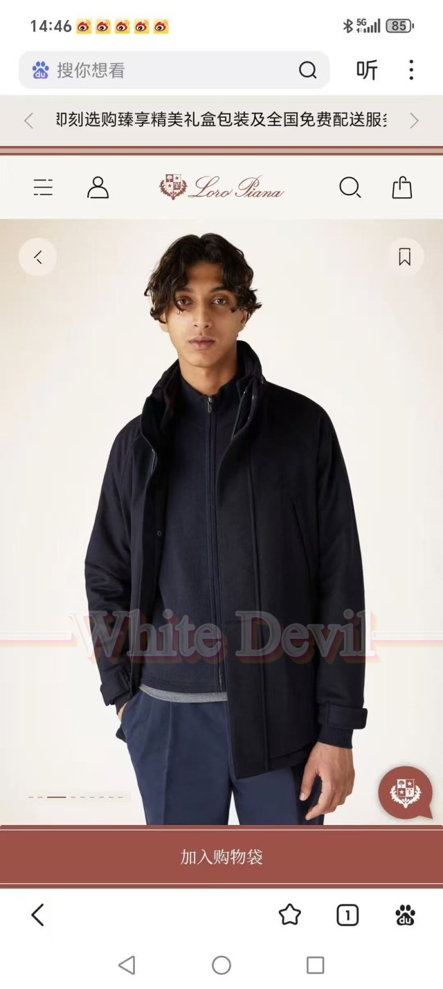 하얀악마 레플리카 로로피아나 코트 (1).jpg