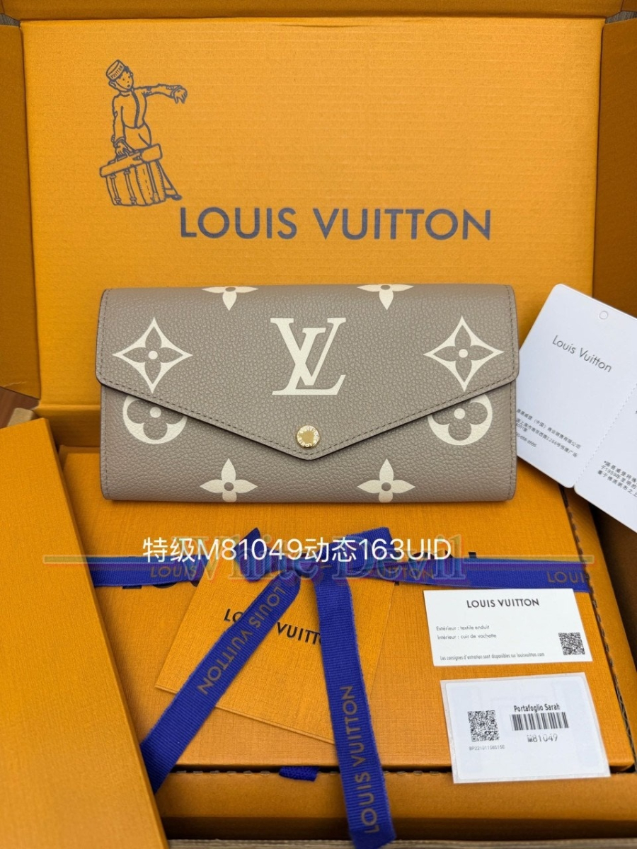 하얀악마 레플리카 루이비통 지갑 (1).jpg