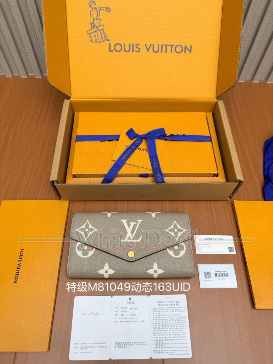 하얀악마 레플리카 루이비통 지갑 (3).jpg