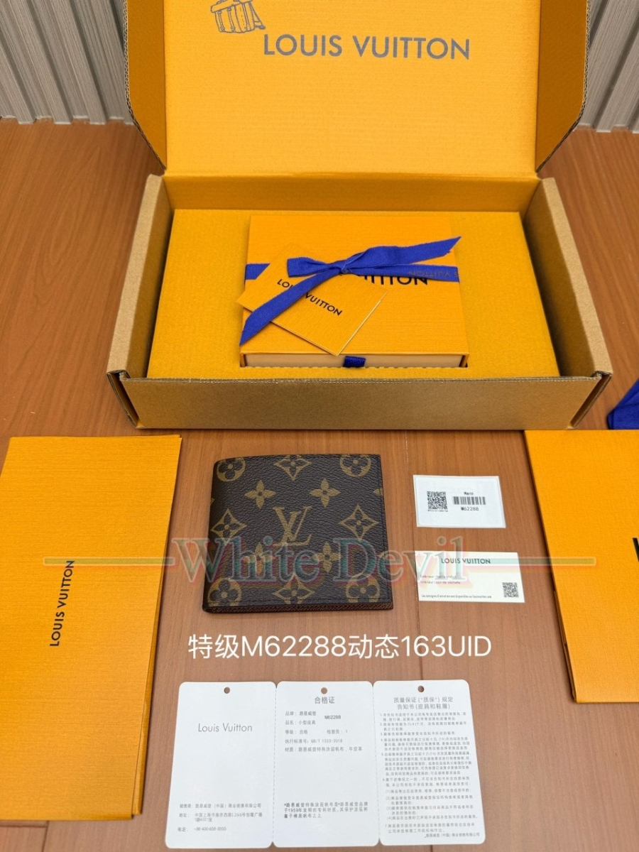 하얀악마 레플리카 루이비통 지갑 (2).jpg