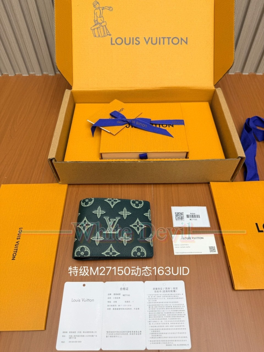 하얀악마 레플리카 루이비통 지갑 (3).jpg