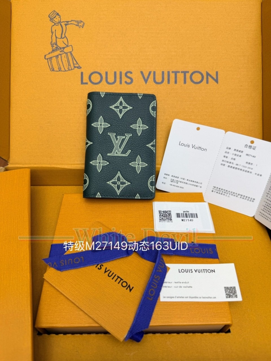 하얀악마 레플리카 루이비통 지갑 (1).jpg