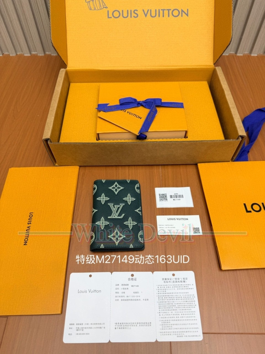 하얀악마 레플리카 루이비통 지갑 (3).jpg