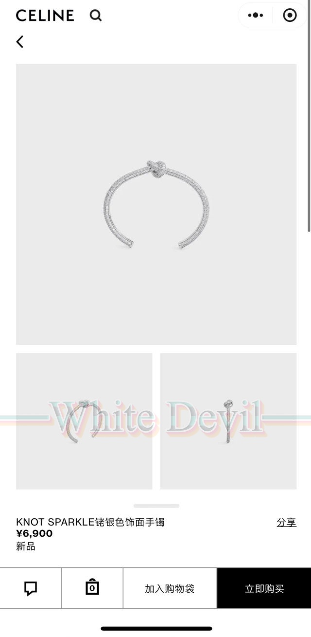 하얀악마 레플리카 셀린느 팔찌 (1).jpg
