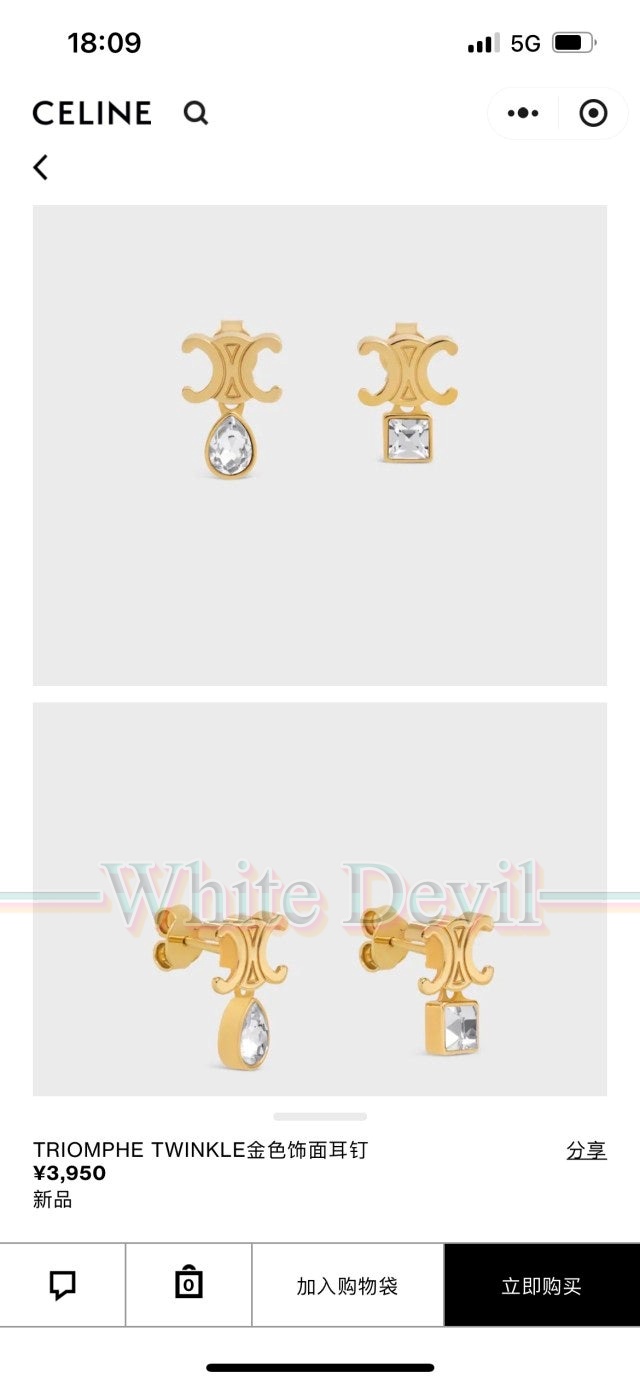 하얀악마 레플리카 셀린느 귀걸이 (3).jpg