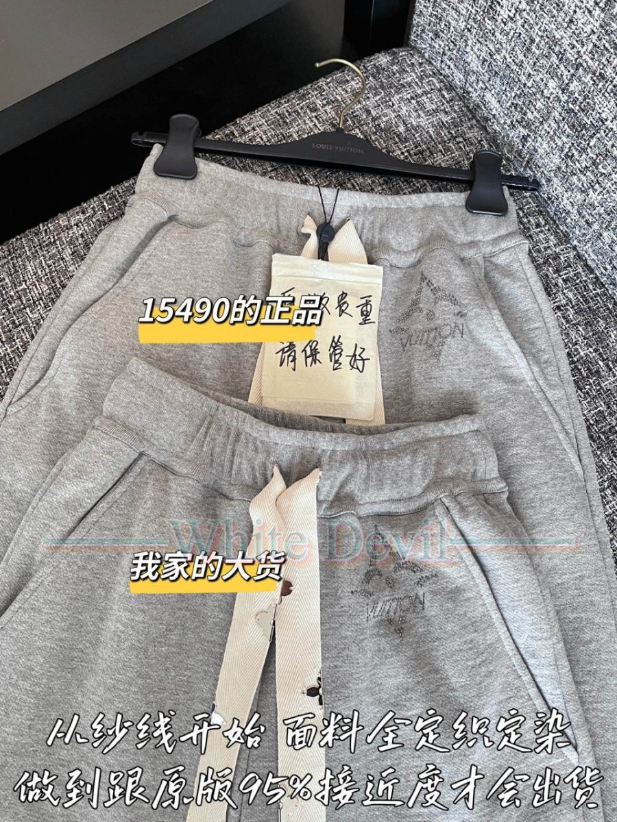 하얀악마 레플리카 루이비통 바지 (5).jpg