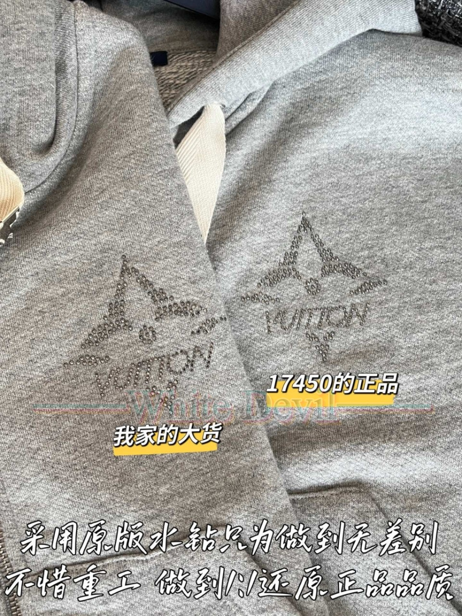 하얀악마 레플리카 루이비통 집업 (7).jpg