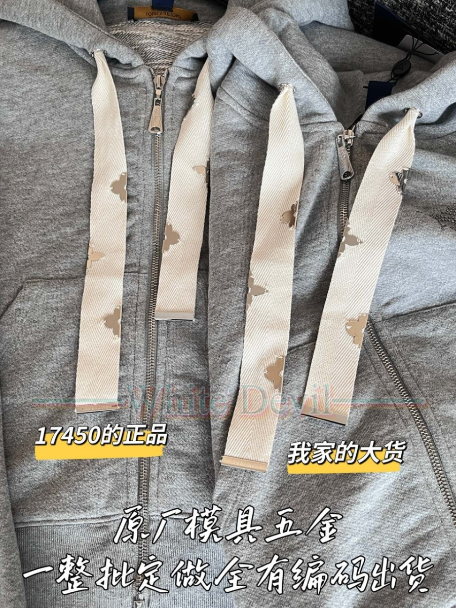 하얀악마 레플리카 루이비통 집업 (6).jpg