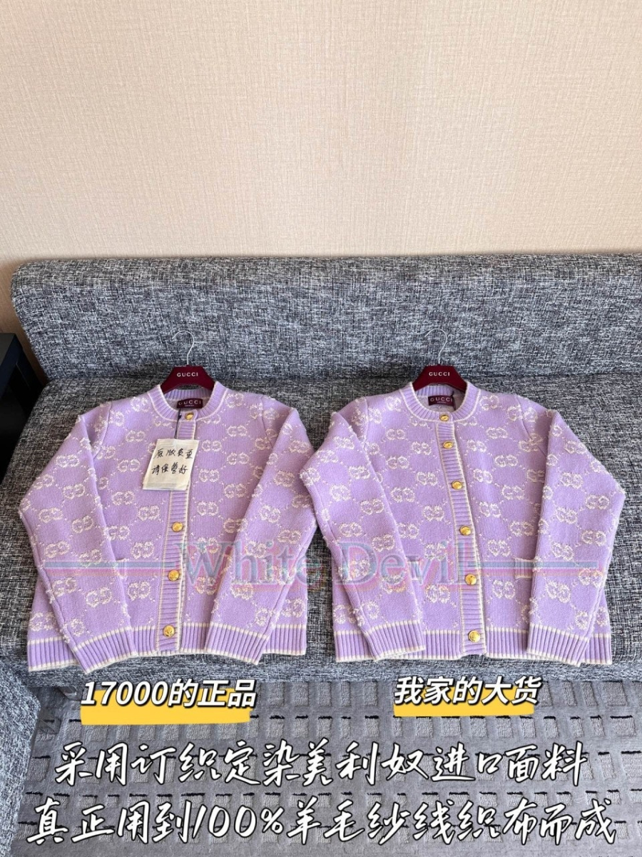 하얀악마 레플리카 구찌 가디건 (4).jpg