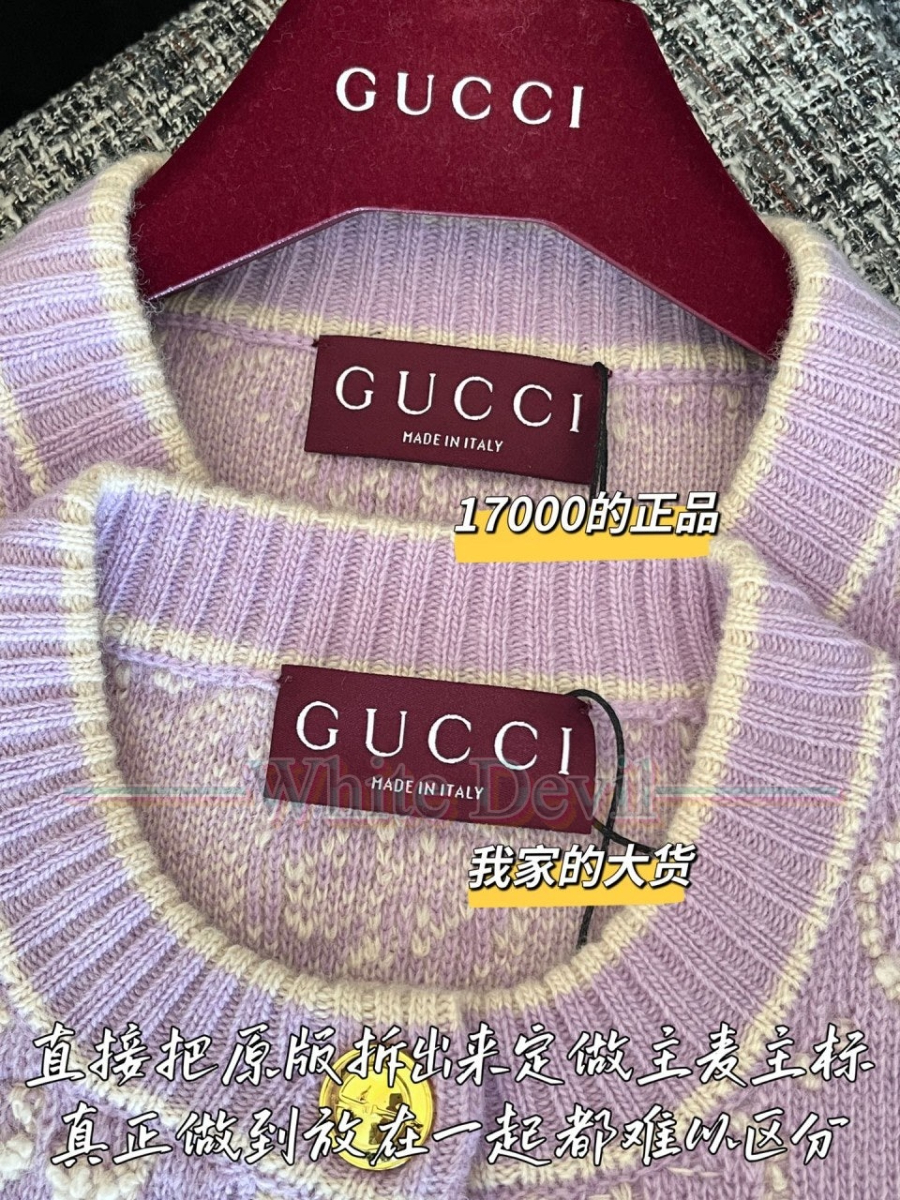 하얀악마 레플리카 구찌 가디건 (6).jpg