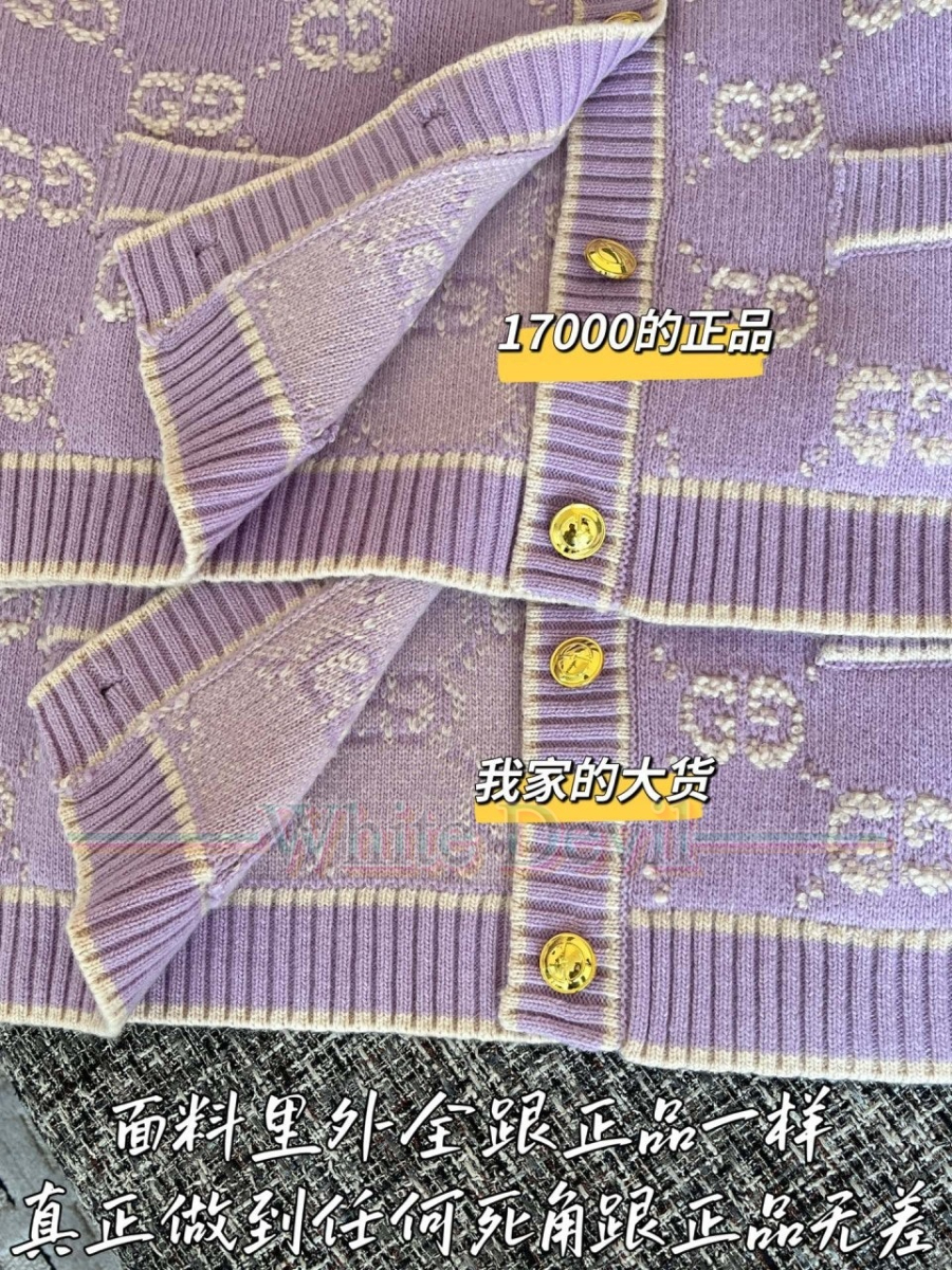 하얀악마 레플리카 구찌 가디건 (10).jpg