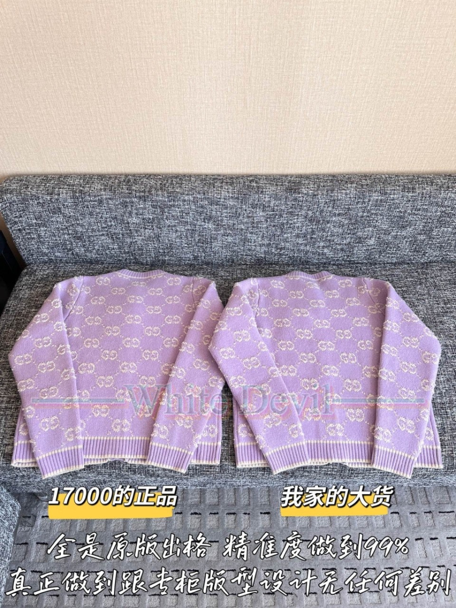 하얀악마 레플리카 구찌 가디건 (12).jpg